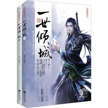 我的王朝